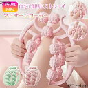 マッサージローラー 足 挟む式 筋膜ローラー 筋膜リリース ストレッチローラー 足 脚 ふくらはぎ むくみ 解消 筋膜 リリース 太もも 美脚 首 肩 脚やせ ...