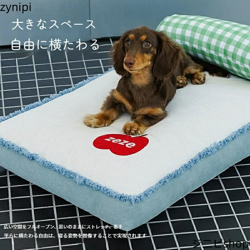 【洗える/防水】犬 猫 ベッド 小型犬猫・中型犬猫用 ソファ型ペットベッド オールシーズン対応 夏用クールシート付き 消臭機能 折りたたみ可能 室内用