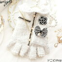 犬服 ペット服 ワンピース 厚手 女の子 フォーマル ウェディングドレス 結婚式 犬服 犬用 暖かい ドッグウェア ペット服フォーマル ドレス 結婚式披露宴 パ...