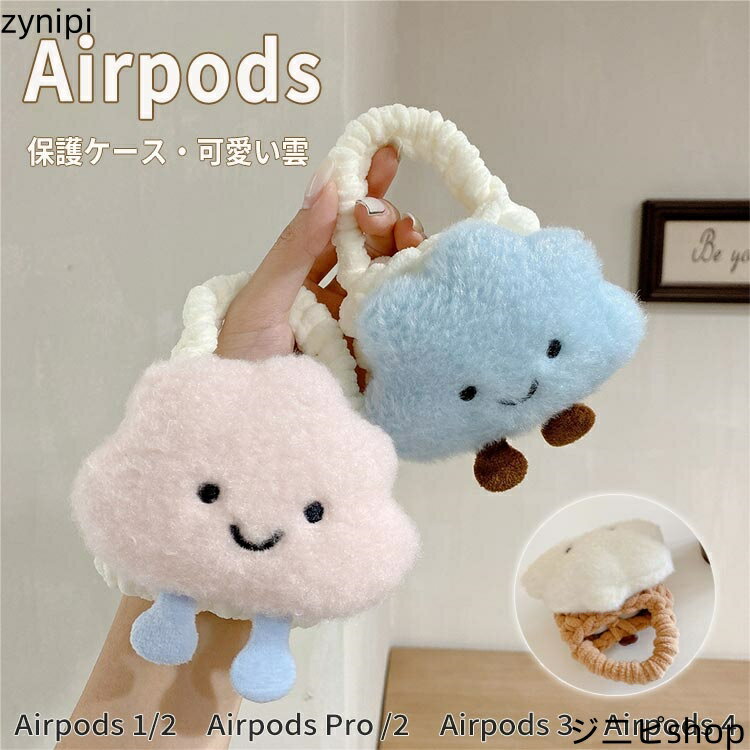 AirPods 4  襤   İ դդ ݡ դ ڹ airpods pro ⥳⥳ 磻...