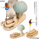 猫 おもちゃ ボール ボール回転盤 ペット用品 キャット 遊ぶ盤 回転 ぐるぐるボール 運動不足解消 多機能 ミントボール 留守番対応 人気 知育 猫ちゃん大興...