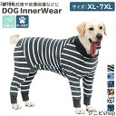 術後服 犬 ペット用品 ロンパース ペットウェア ドッグウェア いぬ 中型犬 大型犬 服 介護用品 犬の服 つなぎ カバーオール 長袖 袖付き 薄手 インナーウ...