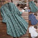シャツ チュニック レディース ロングシャツ ブラウス レディース シャツワンピ 綿 花柄 トップス シャツワンピース 長袖 ナチュラル 着痩せ ゆったり 体型カバー カジュアル 総柄 春 夏 秋 30代 40代 50代 送料無料