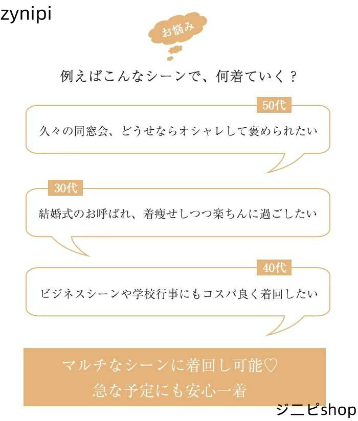 ワンピース ワンピ レディース Aライン 膝丈 ワンピース ノースリーブ ひざ丈 膝丈 ワンピース タイトワンピース シンプル 着痩せ おしゃれ 通勤 OL オシャレ フォーマル 無地 結婚式 20代 30代 40代 50代 春 夏 送料無料