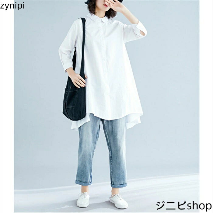 一部 シャツ チュニックシャツ チュニック ブラウス レディース ロングシャツ 前開き 無地 長袖 ホワイト 白 ブラック 白 ロング丈 大きいサイズ 長袖シャツ フォーマル オフィス ゆったり カジュアル 体型カバー 通勤 OL きれいめ 上品 シンプル おしゃれ 送料無料