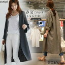 トレンチコート レディース チェスターコート カーディガン ロング コート アウター カーディガン ロング丈 春 夏 秋 大きいサイズ スプリングコート コットンリネン 綿麻混 薄手 UVカット 前開き 羽織り 体型カバー 送料無料