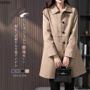 スプリング コート トレンチ コート スプリングコート レディース アウター ロング コート 春 春コート 春物 春服 コート 無地 コート 長袖 ライトアウタ...