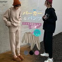 パンツセットアップ レディース ニットセットアップ セットアップ ニット 2点セット 春 秋 冬 上下セット ニットパンツ パーカー ガウチョパンツ パンツドレス 無地 ゆったり カジュアル 体型カバー 20代 30代 40代 50代 送料無料
