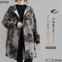 裏ボア コート ジャケット スプリングコート レディース フード付き ロング 綿 アウター 裏起毛 厚手 水墨 花柄 前開き 羽織り レトロ ファスナー カジュアル 長袖 ゆったり 通勤 OL オフィス 防寒 暖かい 大きいサイズ 30代 40代 50代 大人 おしゃれ 送料無料(4)