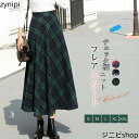 スカート ロングスカート チェック レディース ハイウエスト 秋服 冬服 Aライン ロング丈 マキシ丈 ボ お洒落 オシャレ 大人 フェミニン きれいめ おしゃれ カジュアル 大きいサイズ 着痩せ 春 秋 冬 秋物 送料無料