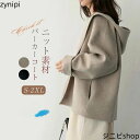 コート レディース アウター 厚手 無地 ジャケット ジップ アウター 大きめ フード フード付き トップス コーディガン 前開き 長袖 無地 ゆったり カジュ...