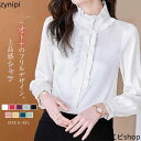 ブラウス シャツ とろみシャツ レディース フリルネック 立ち襟 おしゃれ オフィス ビジネス フリル フレア サテン風 長袖 無地 シャツブラウス 前開き 重ね着 トップス 上品感 新作 春 秋 大人 きれいめ 通勤 OL 20代 30代 40代 50代 入学式 卒業式 切り替え 送料無料