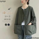 トレンチコート レディース ショート 春 コート スプリングコート レディース 春コート 春物 春服 コート 無地 ショートコート 長袖 ライトアウター ジャケ...