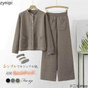 パンツセット レディース ニット 無地 セットアップ ワイドパンツ 2点セット 上下セット パンツスーツ コート ラウンドネック ロング パンツ 春 秋 冬 長...