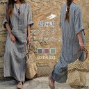 ワンピース レディース ロングワンピース ロング丈 ワンピ ロング マキシ丈 綿麻調 キレイめ 長袖 ストライプ 上品 体型カバー ゆったり シンプル かわいい...