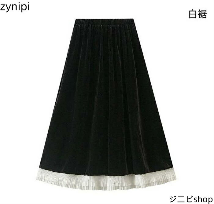 【スーパーSALE 10%OFF+P5倍】スカート レディース 新作 秋 冬 無地 ベロア ボ プリーツ スカート ロングスカート ロング スカート ハイウエスト デザイン感 配色 ゆったり おしゃれ エレガント 通勤 OL オフィス レトロ 体型カバー 着痩せ 切り替え 大人 着回し 送料無料