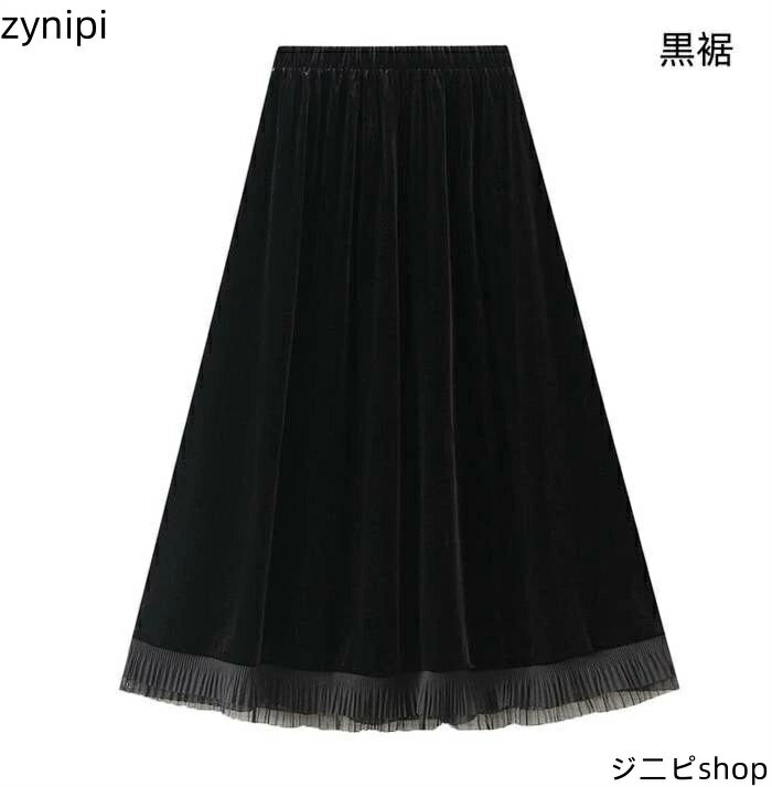 【スーパーSALE 10%OFF+P5倍】スカート レディース 新作 秋 冬 無地 ベロア ボ プリーツ スカート ロングスカート ロング スカート ハイウエスト デザイン感 配色 ゆったり おしゃれ エレガント 通勤 OL オフィス レトロ 体型カバー 着痩せ 切り替え 大人 着回し 送料無料