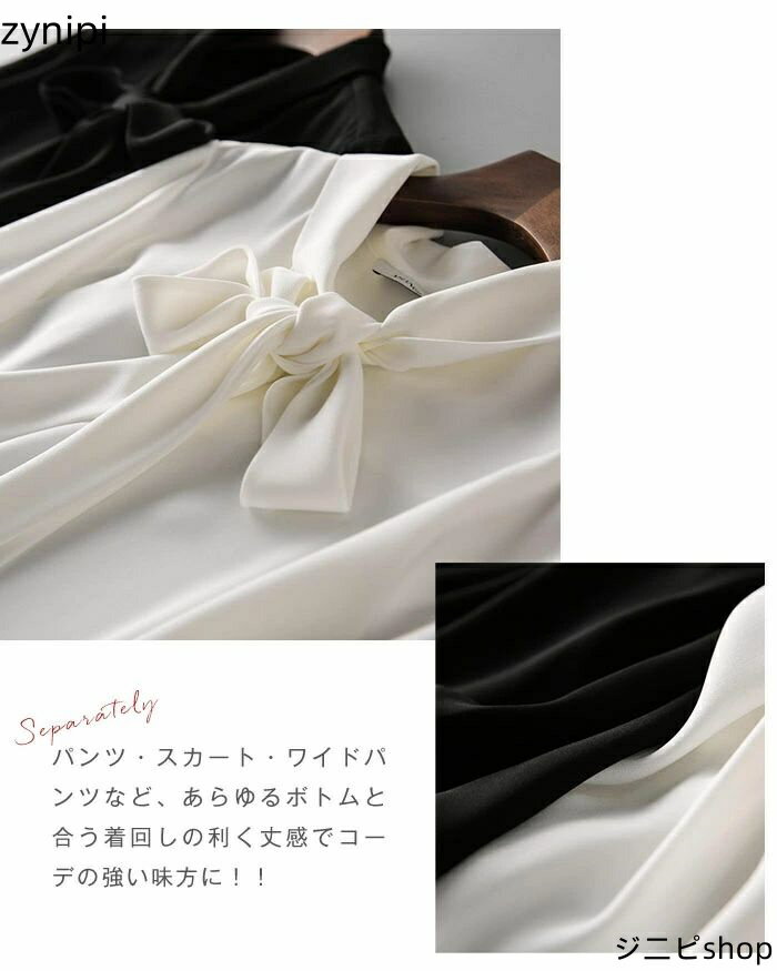 シフォンブラウス 長袖 ブラウス シフォン シャツブラウス リボンシャツ ワイシャツ レディース フォーマル オフィス 通勤 OL きれいめ 上品 無地 シンプル おしゃれ 大人 かわいい 通学 ビジネス デート 女子会 2次会 送料無料
