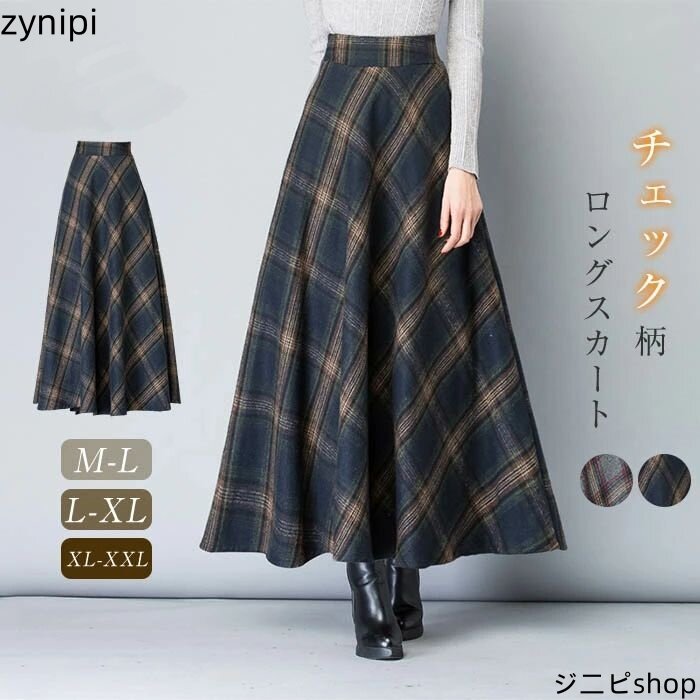 スカート ロング スカート チェック レディース ハイウエスト ロングスカート 秋服 冬服 Aライン ロング丈 マキシ丈 ボ お洒落 オシャレ 大人 フェミニン きれいめ おしゃれ カジュアル 大きいサイズ 着痩せ 春 秋 秋物 冬物 送料無料