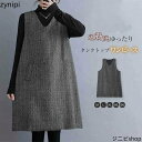 ジャンパースカート レディース Vネック ベストワンピース サロペット ワンピース ロングベスト タンクトップ タンクトップワンピース 秋 冬 サロペットワンピース 体型カバー おしゃれ ゆったり ノースリーブ 着痩せ 重ね着 レイヤード風 大きいサイズ 通勤 幾何柄(4)