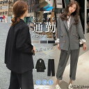 パンツスーツ 2点セット ビジネススーツ スーツセットアップ レディース ゆったり オフィス 通勤 フォーマル カジュアル お洒落 同窓会 入学式 卒業式 春 夏 秋