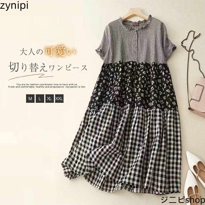 ワンピース レディース ロング ワンピース シャツワンピース ロング ワンピ 半袖 体型カバー チェック柄 ロング丈 ゆったり シンプル かわいい シャツ ワンピース 切り替え ワンピース 着痩せ 春 夏 楽ちん おしゃれ 大きいサイズ カジュアル 30代 40代 50代 送料無料
