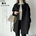 ノーカラー コート アウター ジャケット トレンチコート レディース チェスターコート 無地 ロング コート ジャケット 羽織り 長袖 ゆったり 大きいサイズ ...