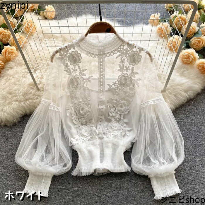 シャツ ブラウス とろみシャツ レディース トップス 長袖 花柄 パフスリーブ プルオーバー ゆったり 着痩せ 大人 おしゃれ フォーマル オフィス 通勤 OL きれいめ 上品 シンプル 大人 かわいい デート 透かし彫り 20代 30代 40代 送料無料