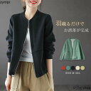 ジャケット アウター パーカー トレーナー ノーカラー 春服 レディース プルオーバー アウター ジャケット ショート丈 無地 シンプル カジュアル 大きいサイズ 体型カバー 長袖 上着 通勤 OL 春 カジュアル おしゃれ 送料無料