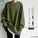 スプリング春物パーカー レディース 長袖 無地 秋 冬 シャツ ブラウス プルオーバー トップス ラウンドネック 着痩せ 体型カバー カジュアル シンプル ゆっ...