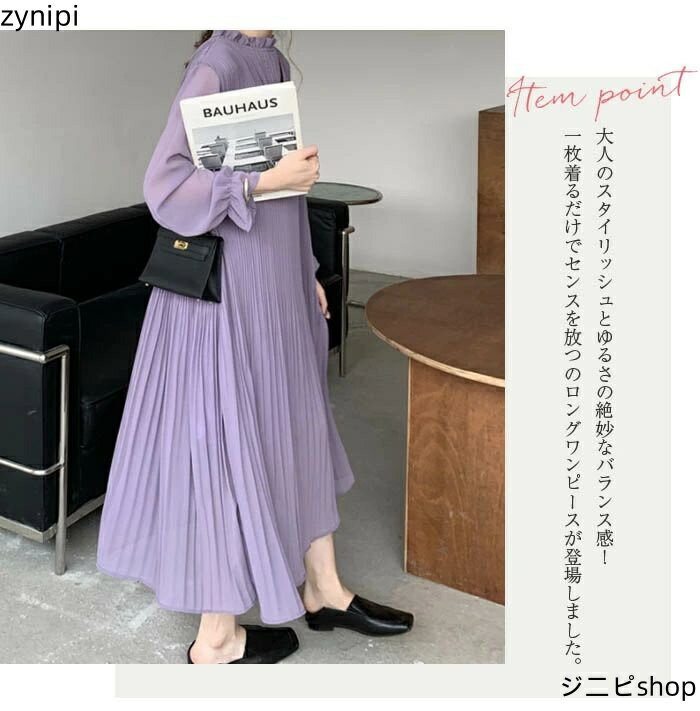 プリーツワンピース ワンピース ロング 長袖 春 夏 秋 秋服 ロング ワンピース プリーツ ワンピ 透け感 ゆったり レディース ワンピース ドレス 大きいサイズ きれいめ 上品 オフィス 通勤 カジュアル 送料無料 着痩せ 30代 40代 50代