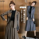 スカートスーツ ママスーツ スーツ セレモニースーツ フォーマル スカート セットアップ レディース ジャケット テーラードジャケット ロングスカート 入園式 入学式 卒業式 卒園式 七五三 お宮参り 母 ママ 結婚式 発表会 お呼ばれ 謝恩会 送料無料