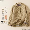 キルティング コート レディース 新作 ジャケット 中綿 長袖 無地 綿入れ 中綿コート アウター 前開き トップス ゆったり 大人 軽量 ポケット 秋 冬 レトロ 折り襟 大きいサイズ 体型カバー カジュアル ゆったり 通勤 OL オフィス 防寒 着回し 30代 40代 50代 送料無料