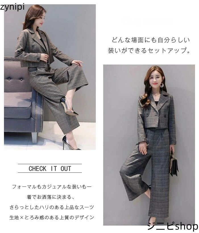 一部 セットアップ レディース スーツパンツ スーツジャケット 2点セット　パンツセットワイドパンツ 春　秋 30代 40代 50代 ママ スーツ 入園式 卒業式 セレモニー