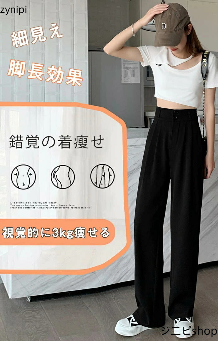 タックパンツ レディース ワイドパンツ 秋 ボ ワイド パンツ きれいめ カジュアル イージーパンツ ストレートパンツ ウエストゴム ロングパンツ タック スラックス バックゴム ロング スーツパンツ 美シルエット オリジナル ハイウエスト マキシ丈 通勤 オフィス