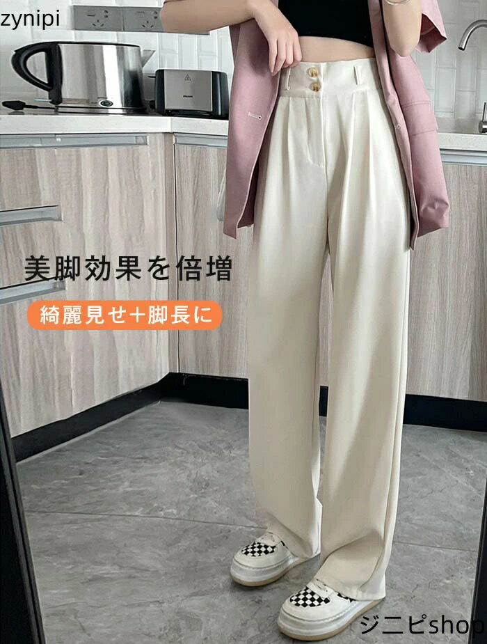 タックパンツ レディース ワイドパンツ 秋 ボ ワイド パンツ きれいめ カジュアル イージーパンツ ストレートパンツ ウエストゴム ロングパンツ タック スラックス バックゴム ロング スーツパンツ 美シルエット オリジナル ハイウエスト マキシ丈 通勤 オフィス