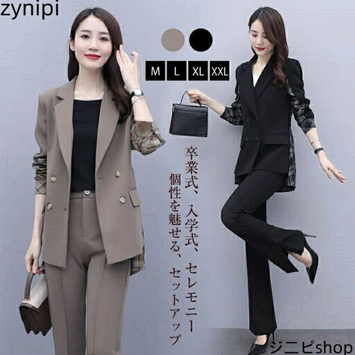 【スーパーSALE 10%OFF+P5倍】パンツ セットアップ スーツ レディース パンツスーツ スーツジャケット ロングパンツ スーツ 2点セット フォーマルスーツ セレモニー 女性スーツ 大きいサイズ パンツドレス 30代 40代 50代 【スーパーSALE 10%OFF+P5倍】パンツ セットアップ スーツ レディース パンツスーツ スーツジャケット ロングパンツ スーツ 2点セット フォーマルスーツ セレモニー 女性スーツ 大きいサイズ パンツドレス 30代 40代 50代