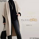 コート ラシャ レディース 新作 七分袖 ラシャコート ノーカラー 綿 無地 厚手 アウター ロング カーディガン ポケット 秋 冬 ロングコート 前開き 羽織...