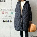 コート ジャケット レディース 中綿 アウター キルティング コート 上着 長袖 防寒 秋冬 大きいサイズ フード付き 軽量 羽織 軽い ブルゾン ゆったり 体型カバー トップス 暖かい シンプル カジュアル アウトドア 30代40代50代 大人 通勤 エアリーナイロン 送料無料