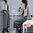 パンツセットアップ コート ジャケット ワイドパンツ レディース 秋 冬 パンツ ガウチョパンツ アウター 通勤 入学式 卒業式 フォーマル ママ 大きいサイズ...