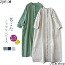 スプリング春物シャツワンピース レディース ロング ワンピース 前開き シャツワンピ ロング丈 ワンピース ロングワンピース 羽織り ロング カーディガン トレ...