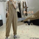 サロペット パンツ レディース サロペットパンツ ロングパンツ パンツドレス オールインワン オーバーオール ワイドパンツ ガウチョパンツ ボ 着痩せ OL 体...