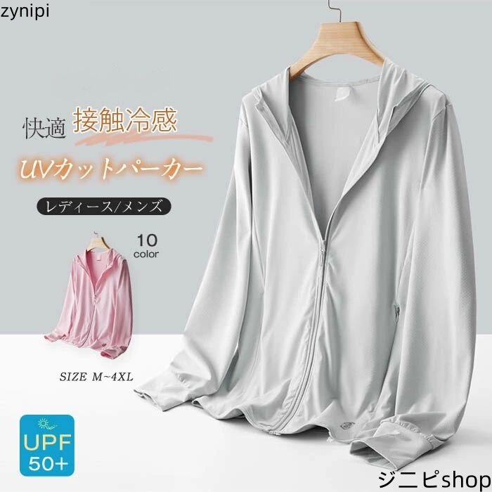 UVå ѡ ǥ  ȥåץ ǥ  ȥ   ܿ䴶 UPF50 Ƥߤ ...