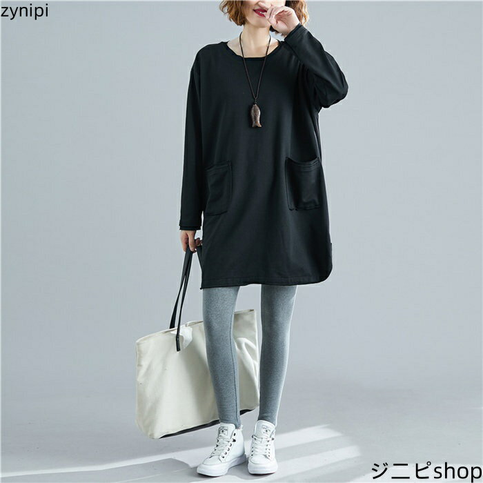 tシャツ Tシャツ ロングtシャツ ロング丈 チュニックワンピース チュニック チュニックtシャツ ワンピ レディース 長袖 無地 大きいサイズ ゆったり カジュアル 通勤 OL きれいめ シンプル おしゃれ プルオーバー 体型カバー 30代 40代 50代 可愛い 送料無料