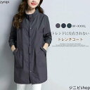 トレンチコート レディース スプリングコート アウター 春 春コート 春物 春服 秋 コート 無地 コート 長袖 ライトアウター ジャケット 立ち襟 カジュアル...