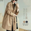 スプリングコート トレンチコート レディース ロングコート 春 秋 春服 秋服 ロング コート アウター ロングジャケット 羽織 秋 トレンチ コート アウター...
