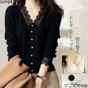 ブラウス レース ニット Tシャツ tシャツ トップス レディース レースブラウス パッチワーク 切り替え 透け感 花柄 おしゃれ Vネック 重ね着 ゆったり 長袖 20代 30代 40代 50代 体型カバー 春 夏 秋 冬 可愛い 大きいサイズ【可 送料無料 】(4)