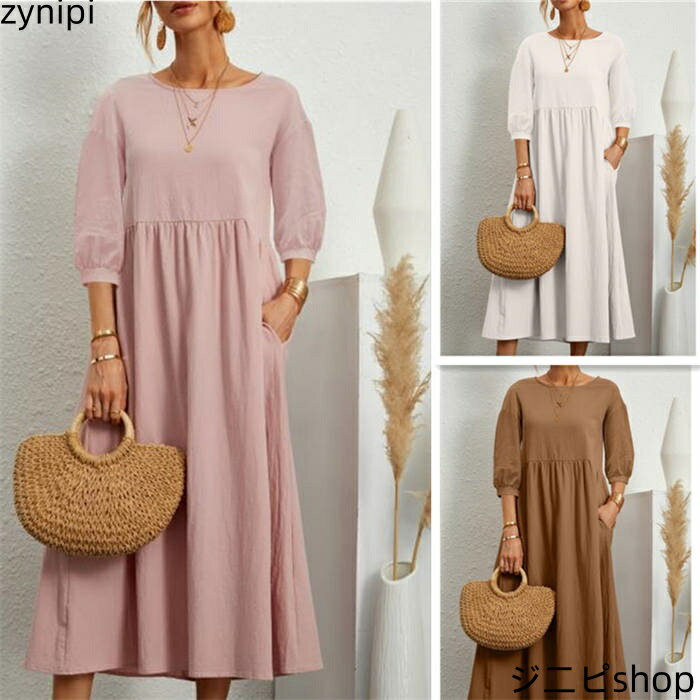 ワンピース レディース ロングワンピース ロング丈 ワンピ ロング マキシ丈 キレイめ 長袖 無地 上品 体型カバー ゆったり シンプル かわいい 春 夏 秋 大きいサイズ カジュアル 20代 30代 40代 50代 大人 送料無料