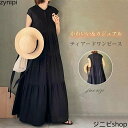 【スーパーSALE 10%OFF+P5倍】ワンピース ティアードワンピース ノースリーブ シャツワンピース ロング丈 夏 レディース ふんわり 無袖 ティアード ガーリー アンティーク ヴィンテージ カジュアル ロング丈 ロングワンピース ロングワンピ ゆったり 大きいサイズ 秋 春(4)