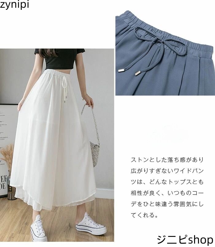 【スーパーSALE 10%OFF+P5倍】ワイドパンツ パンツ レディース シフォン シフォンスカート レデイース ロング丈 プリーツ 春 夏 カジュアル ウエストゴム ゆったり 柔らかい 伸縮性 キュロットスカート 無地 体型カバー 送料無料